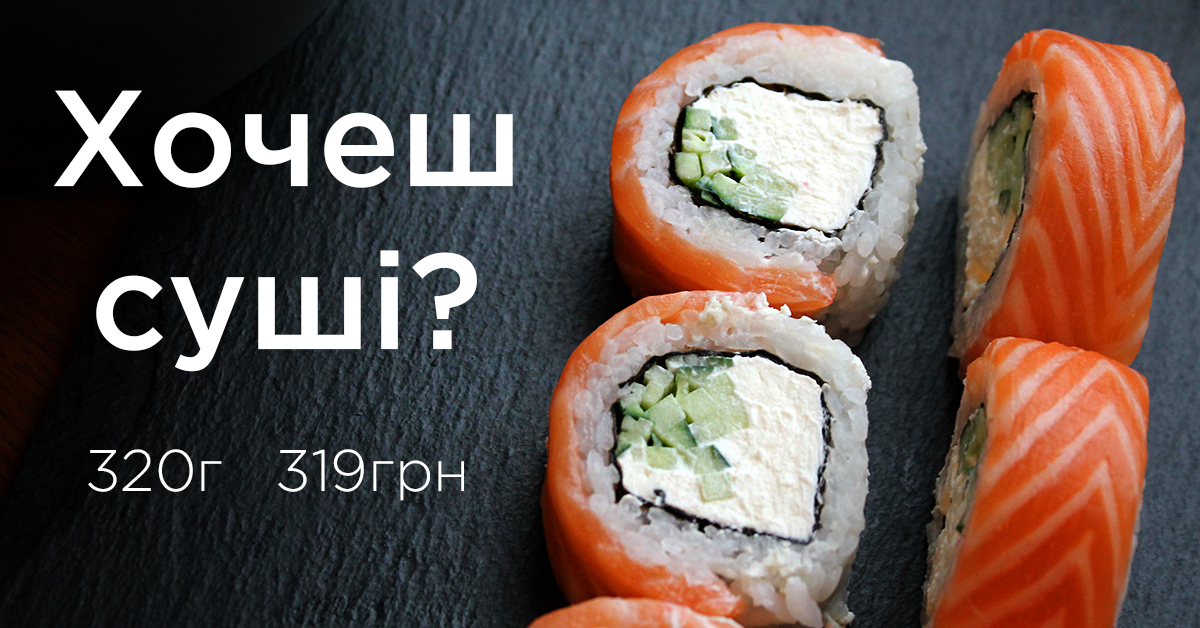 Рецепт ролла Филадельфия с лососем фото7